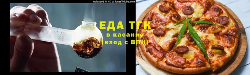 блэк спрут сайт  Сергач  Еда ТГК конопля 