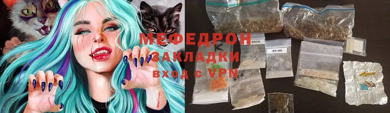 МЯУ-МЯУ 4 MMC  где купить наркоту  Сергач 